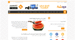 Desktop Screenshot of drdcha.com